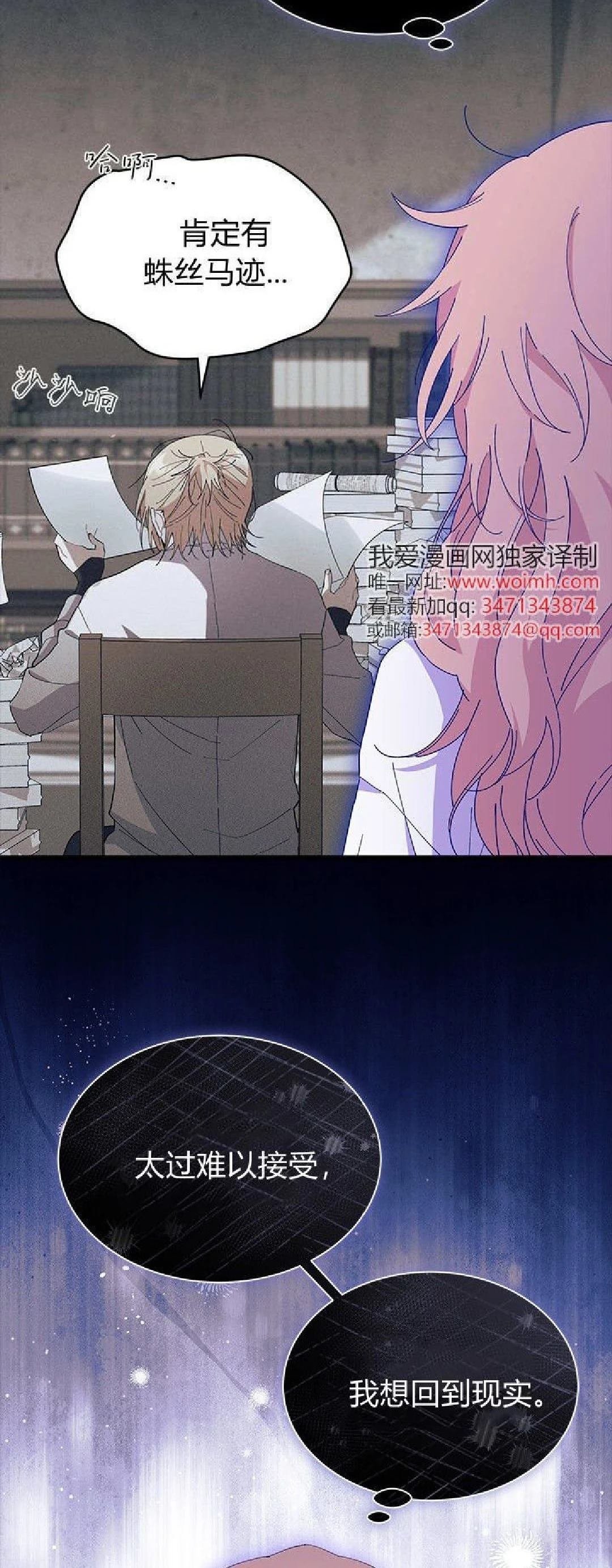 第89话