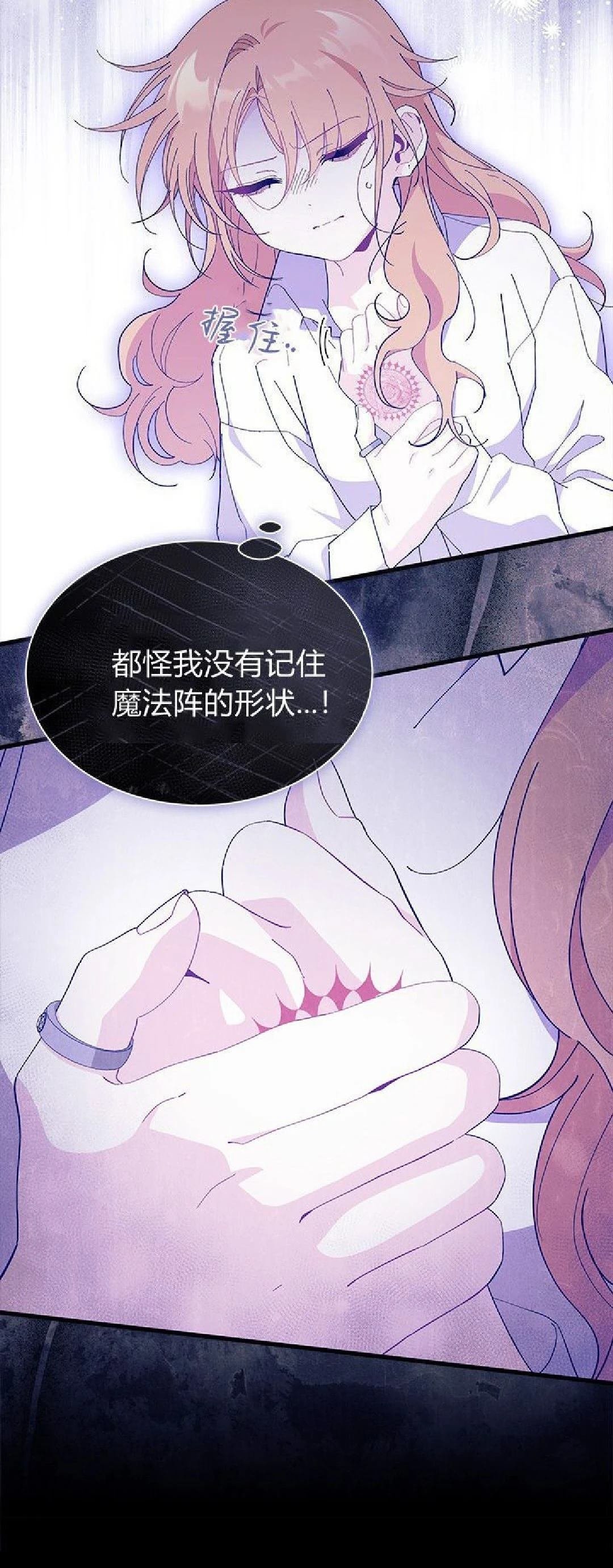第89话
