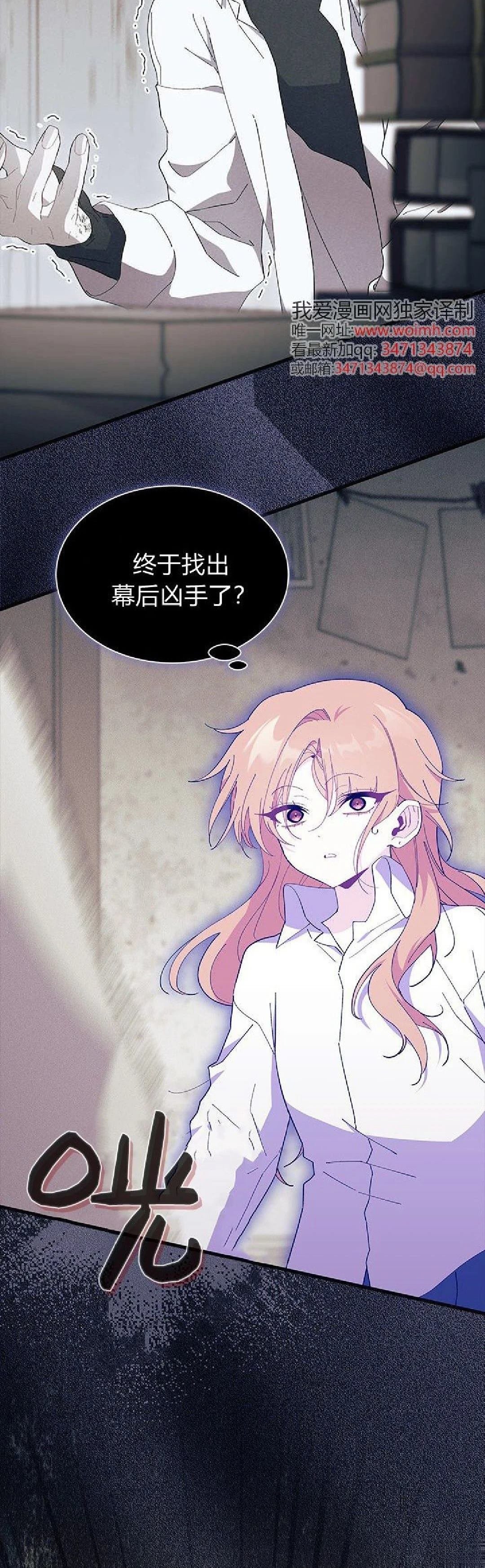 第89话