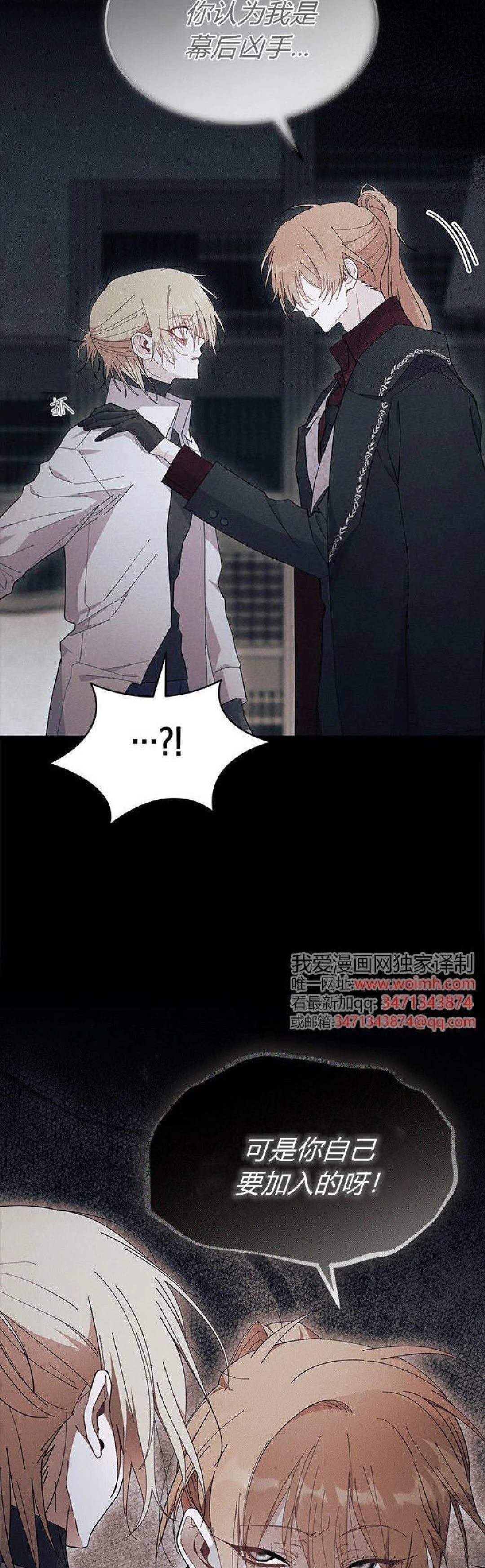 第89话