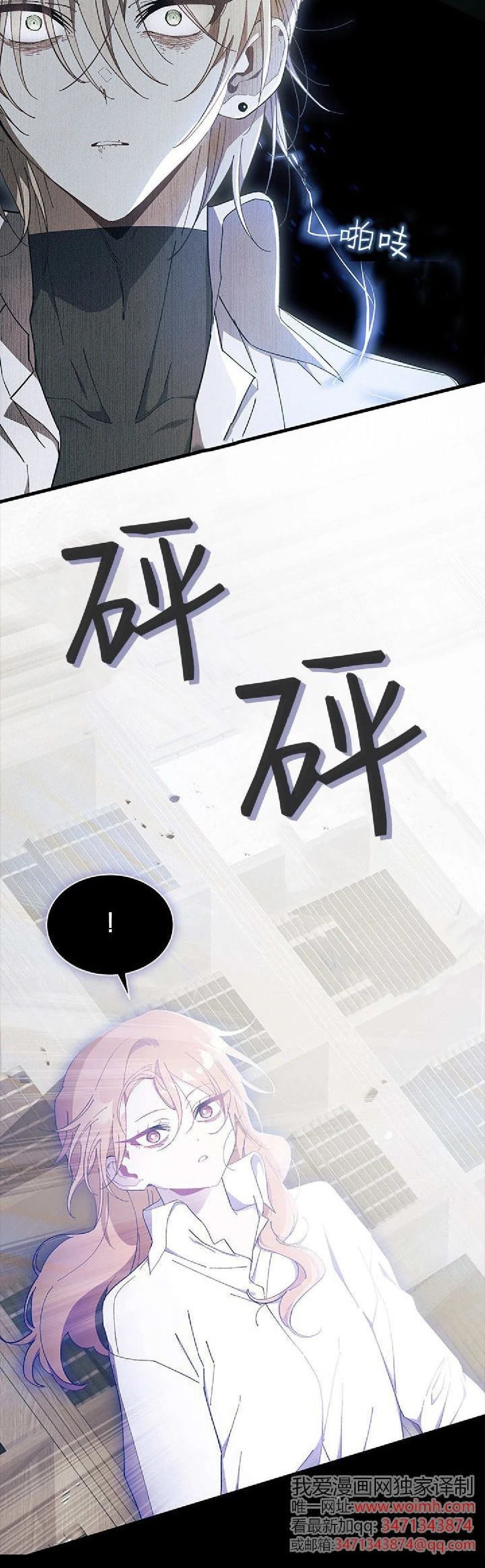 第89话