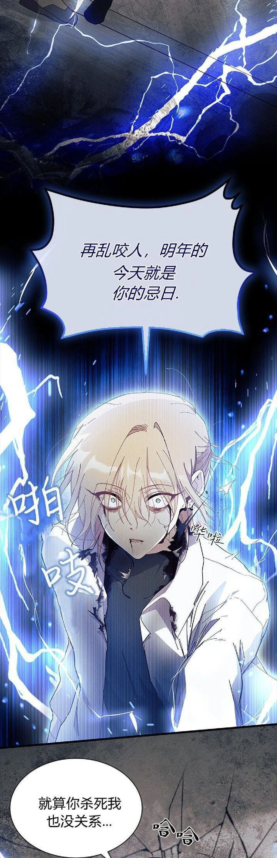 第89话