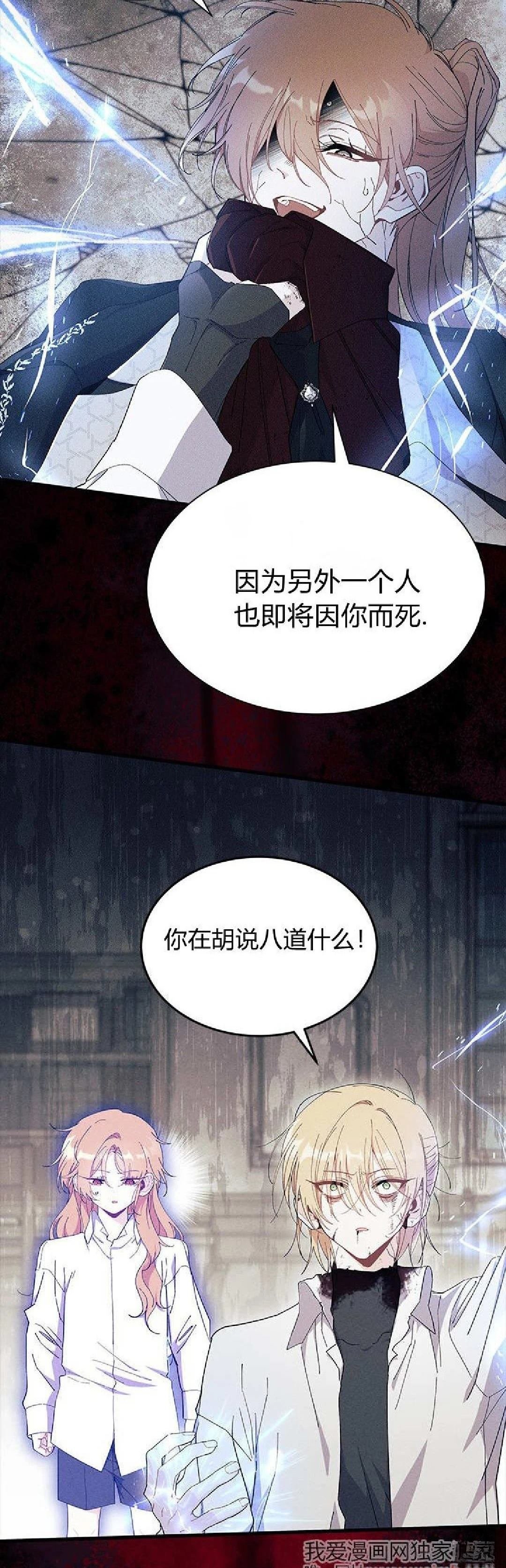 第89话
