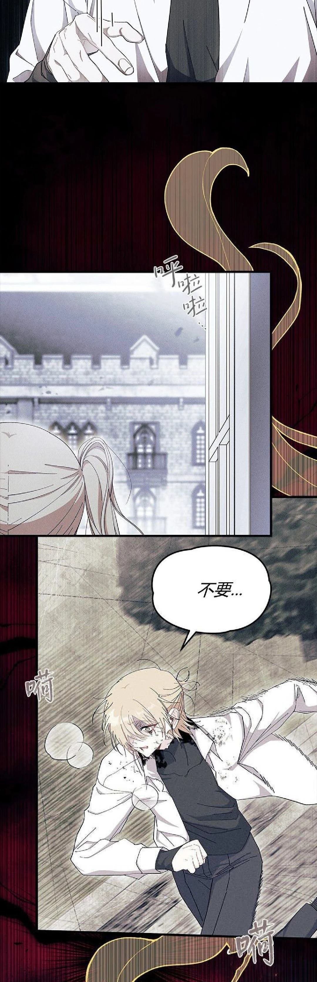 第89话