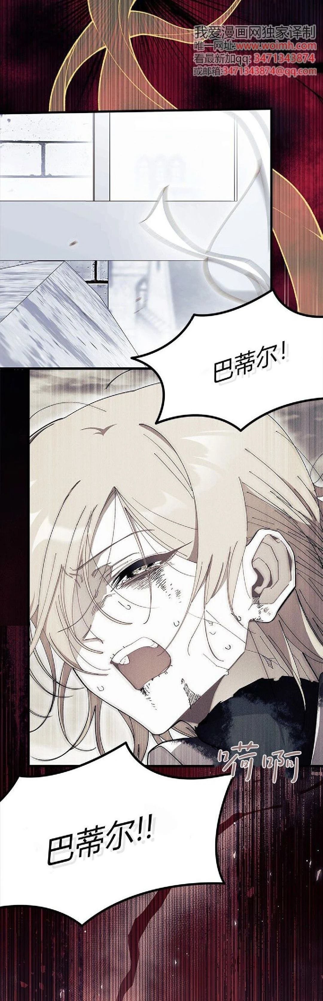 第89话