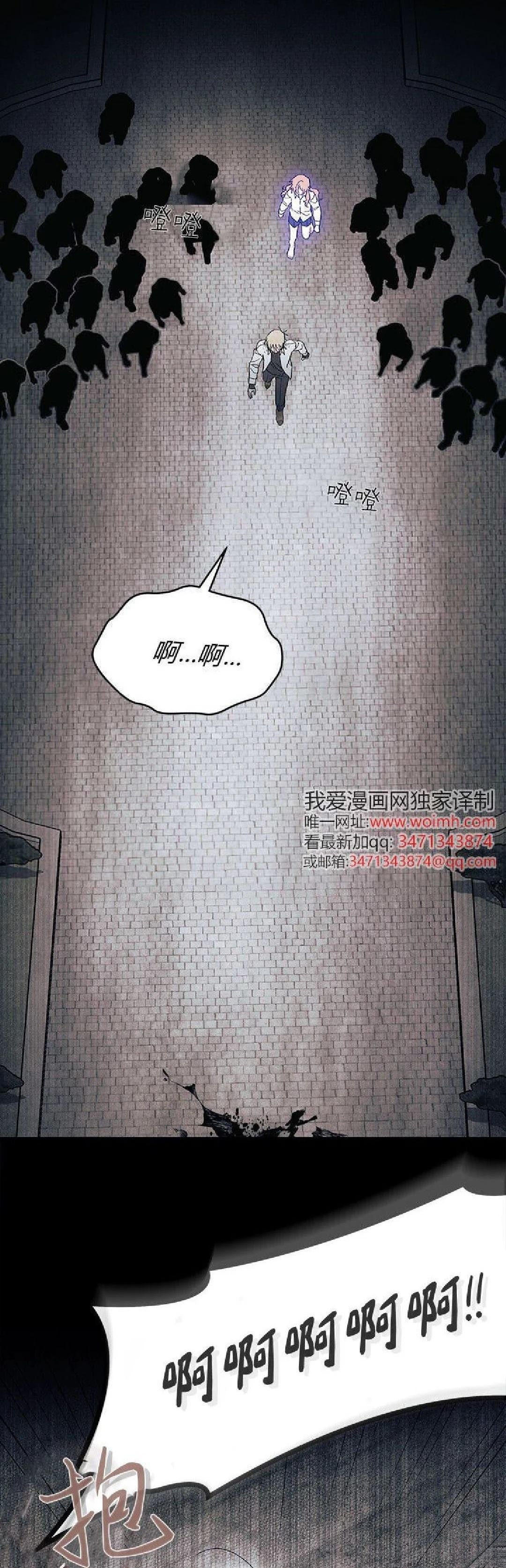 第89话