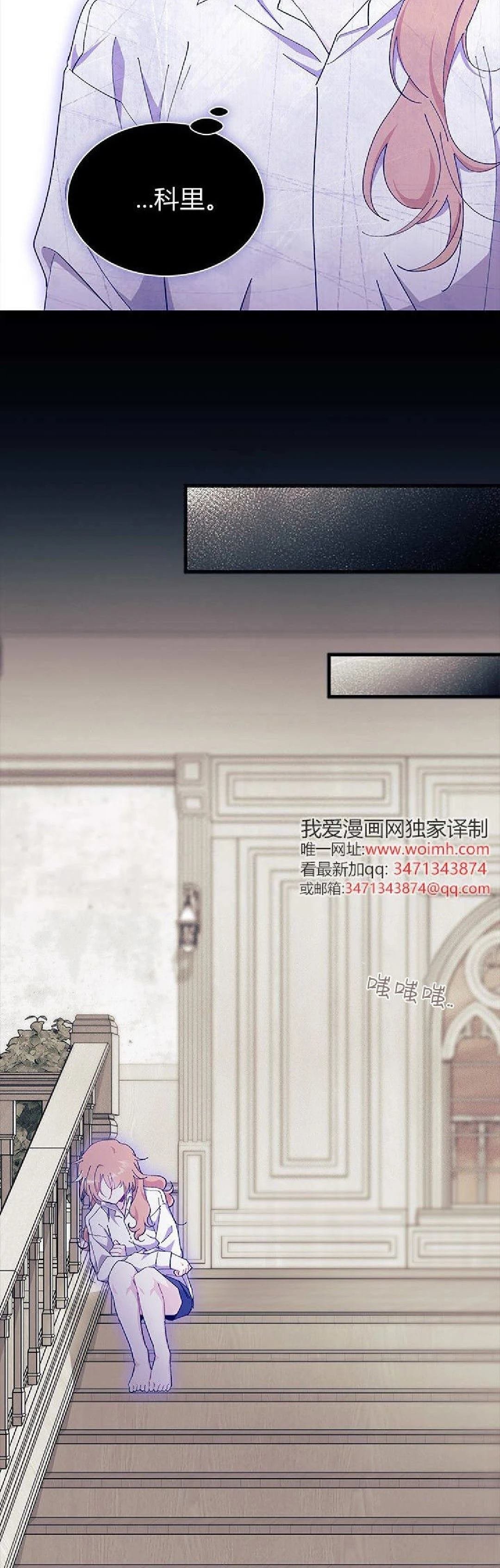 第89话
