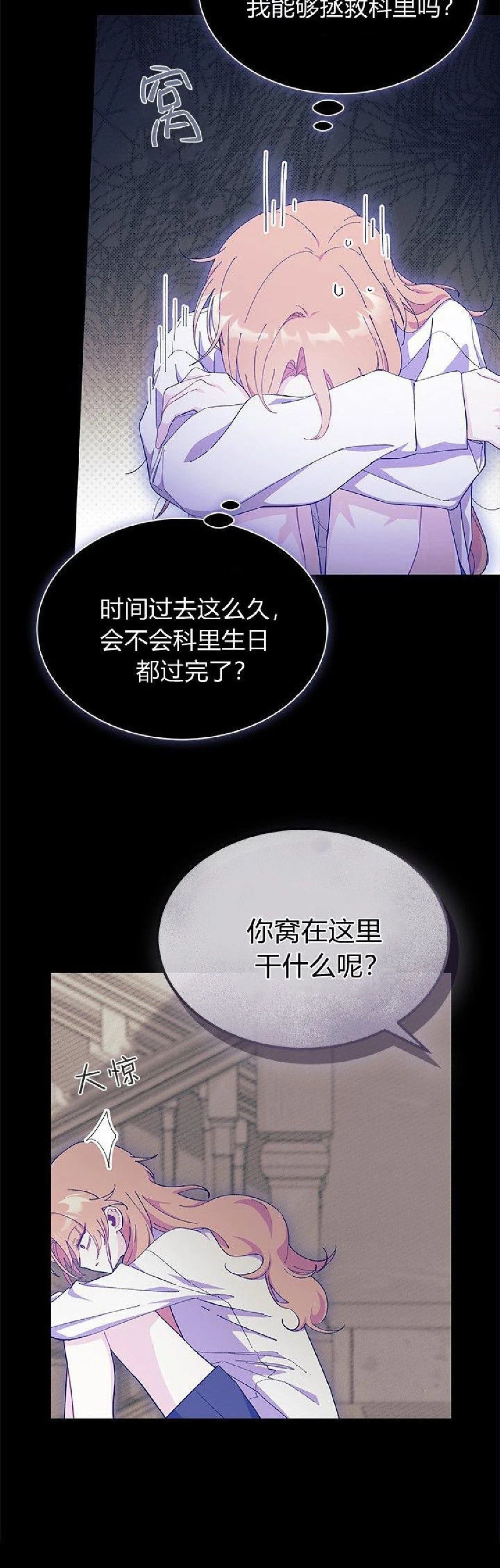 第89话