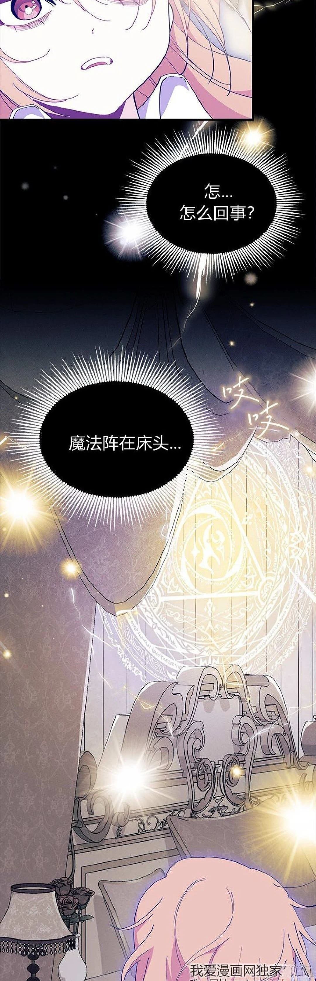 第90话