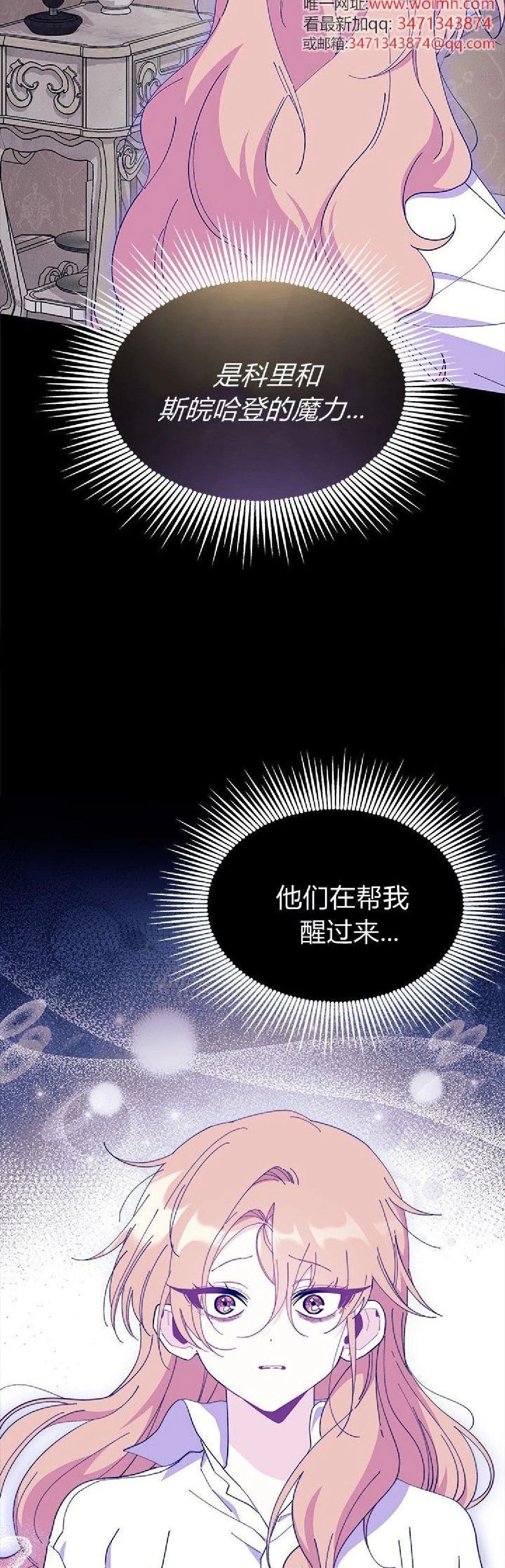 第90话