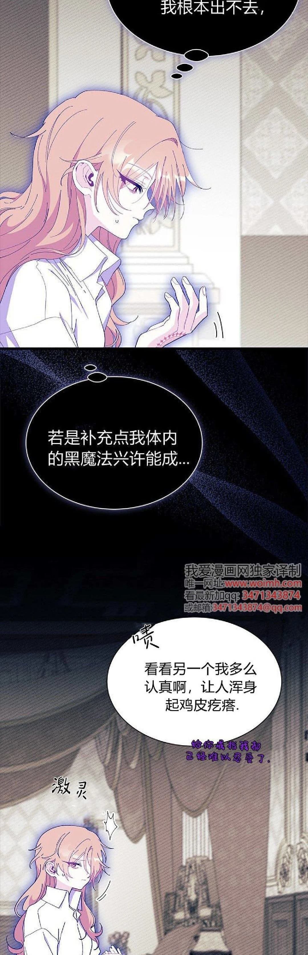 第90话