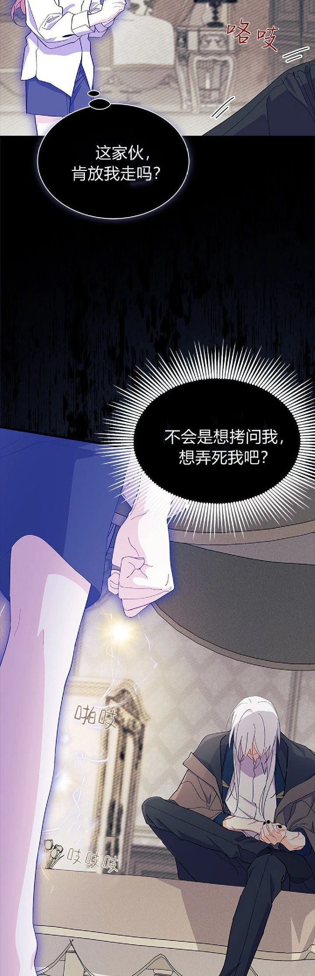 第90话