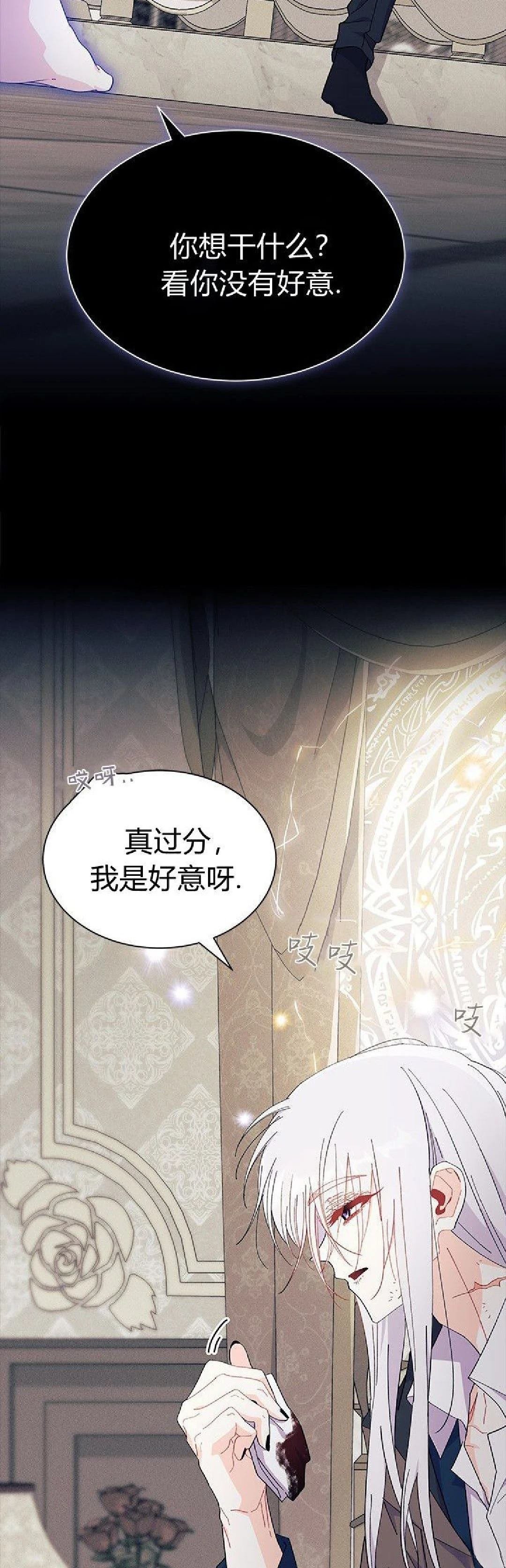 第90话