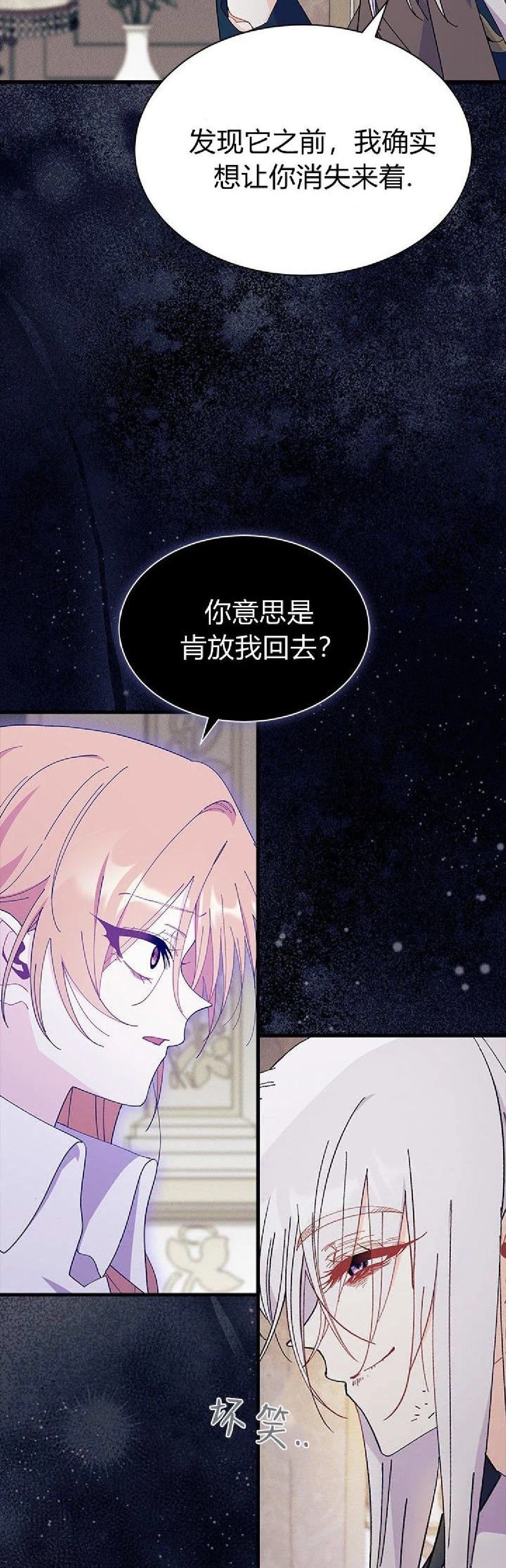第90话