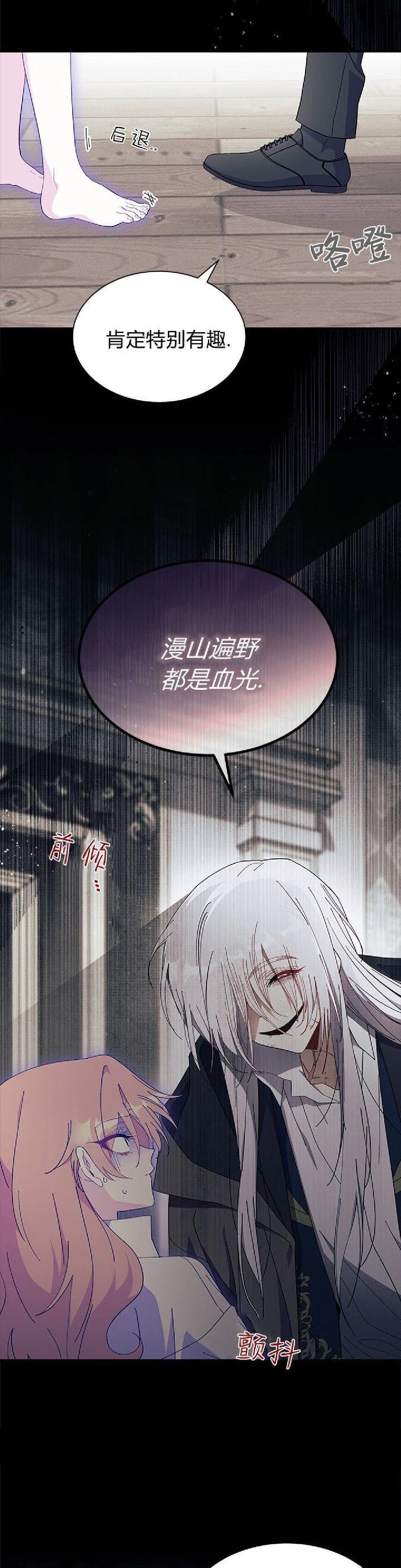 第90话
