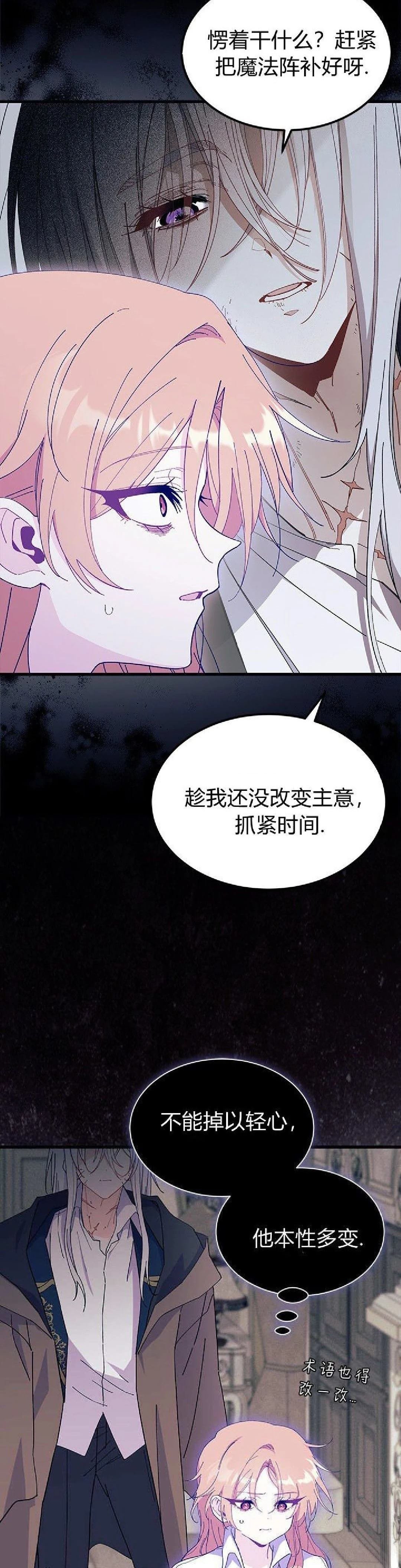 第90话