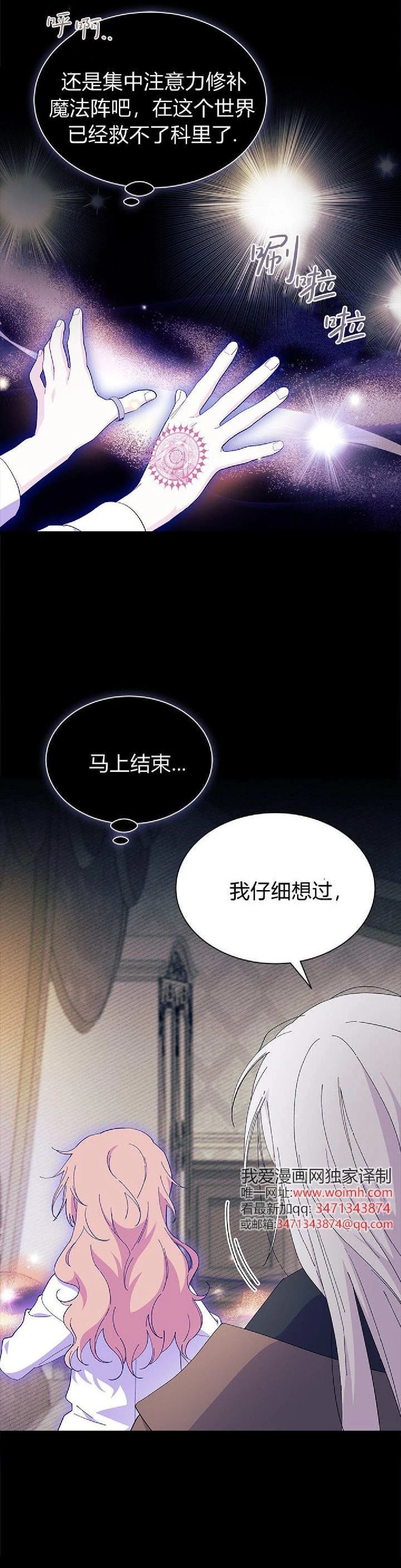 第90话