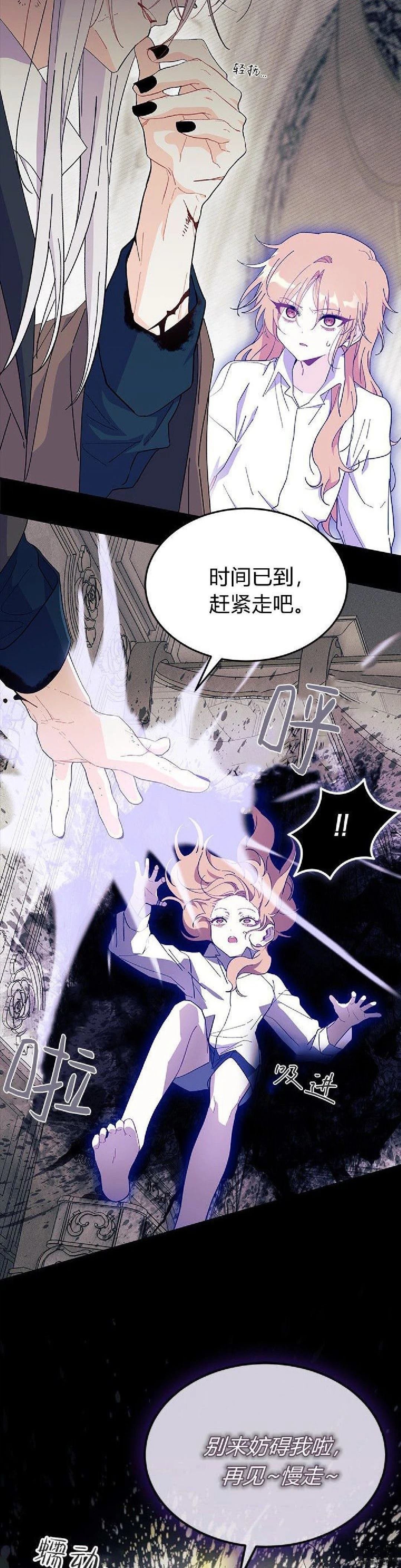 第90话
