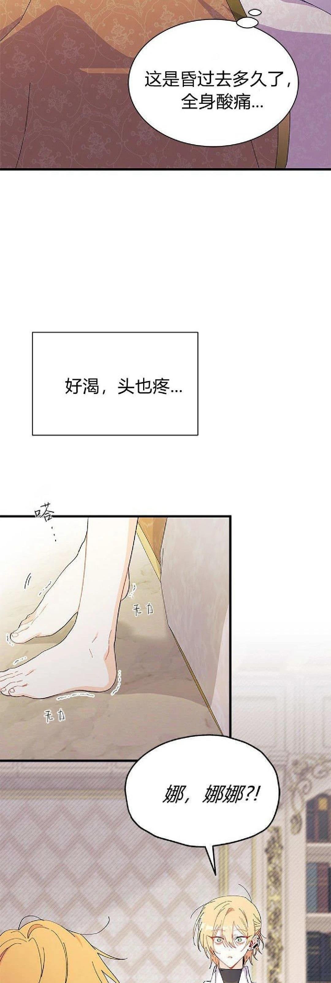 第90话
