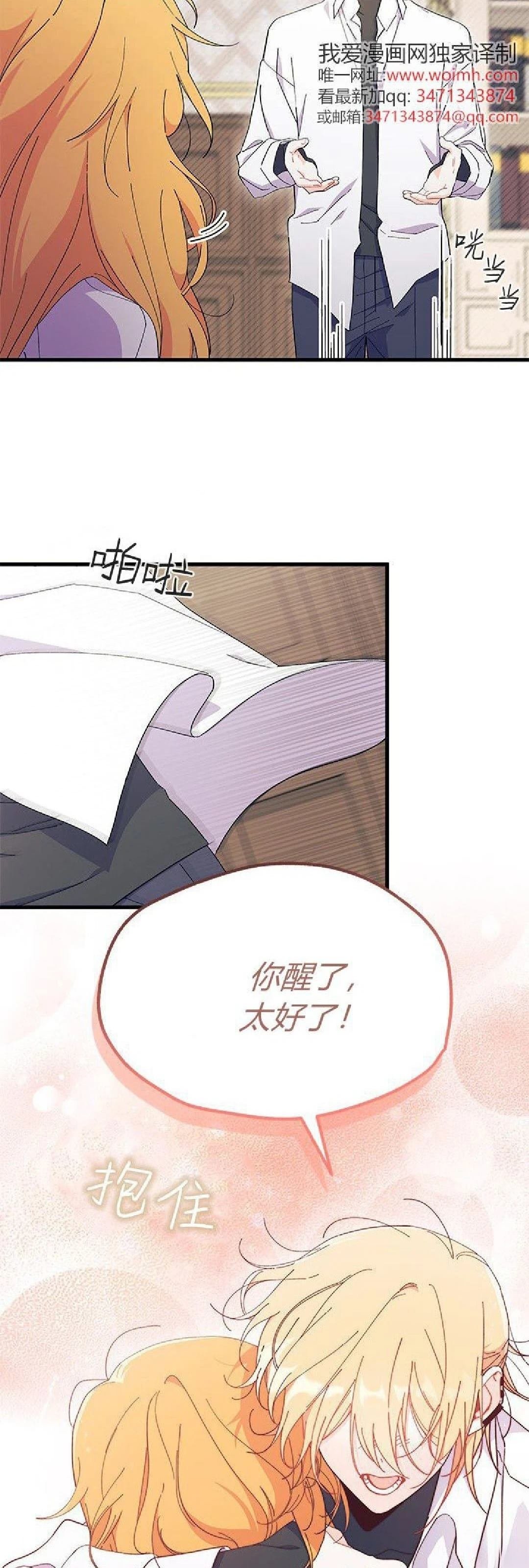 第90话
