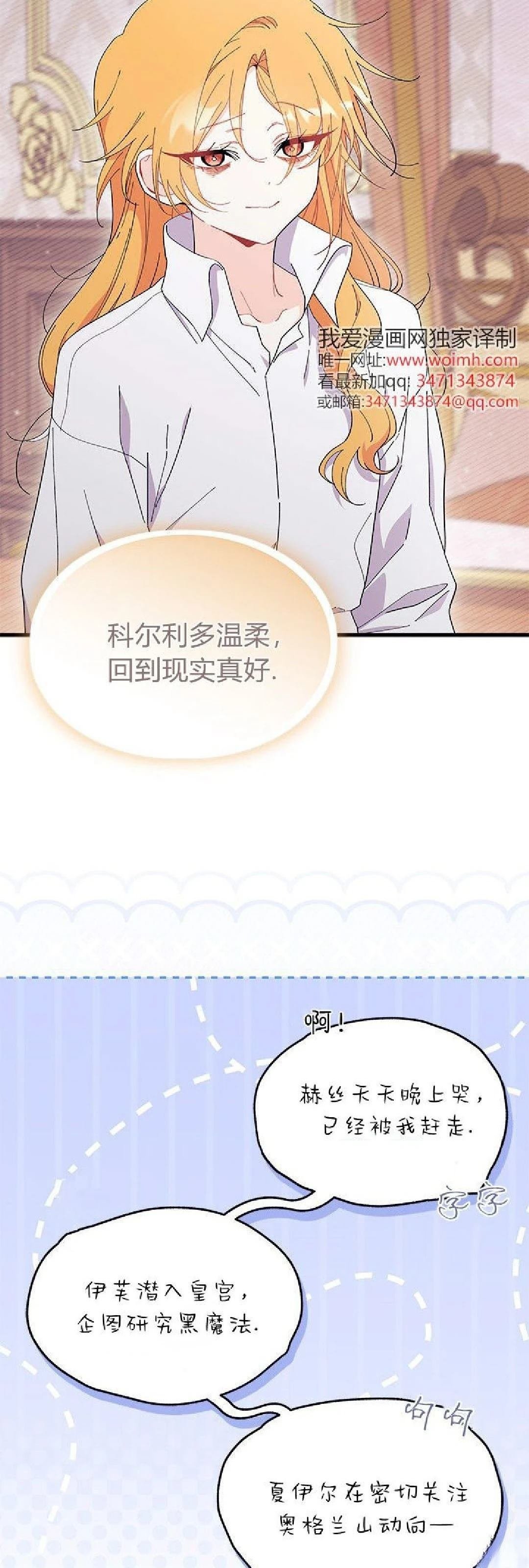 第90话