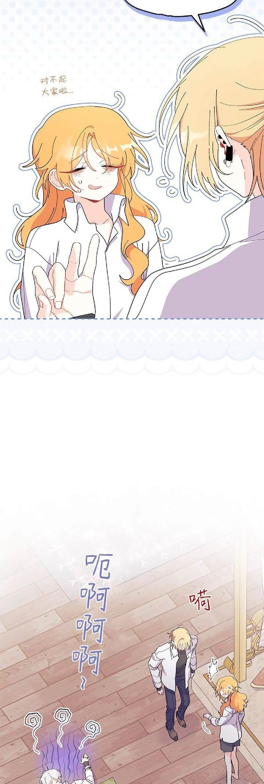 第90话