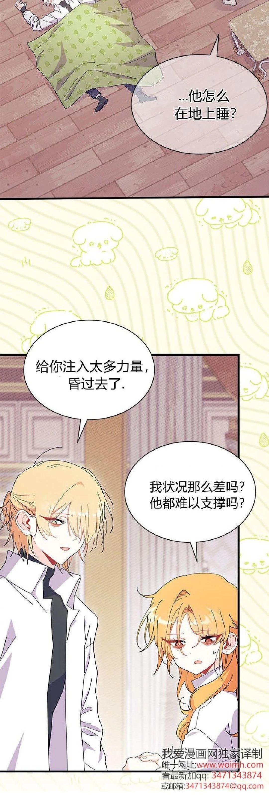 第90话