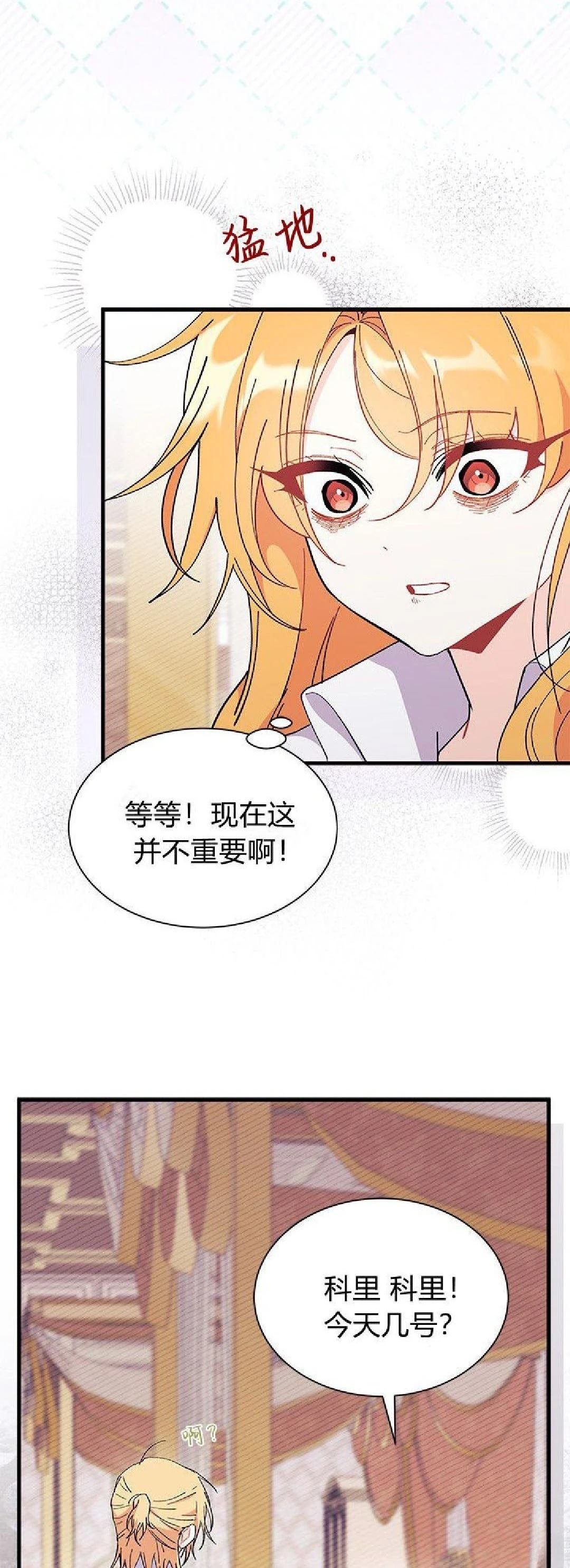 第90话