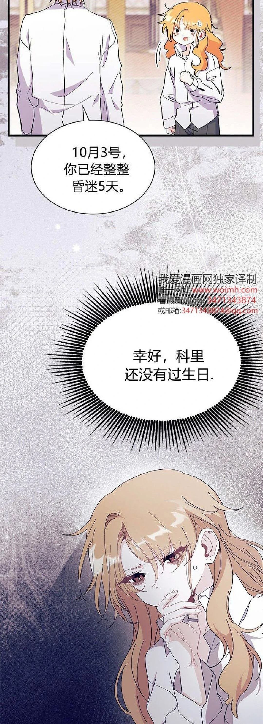 第90话