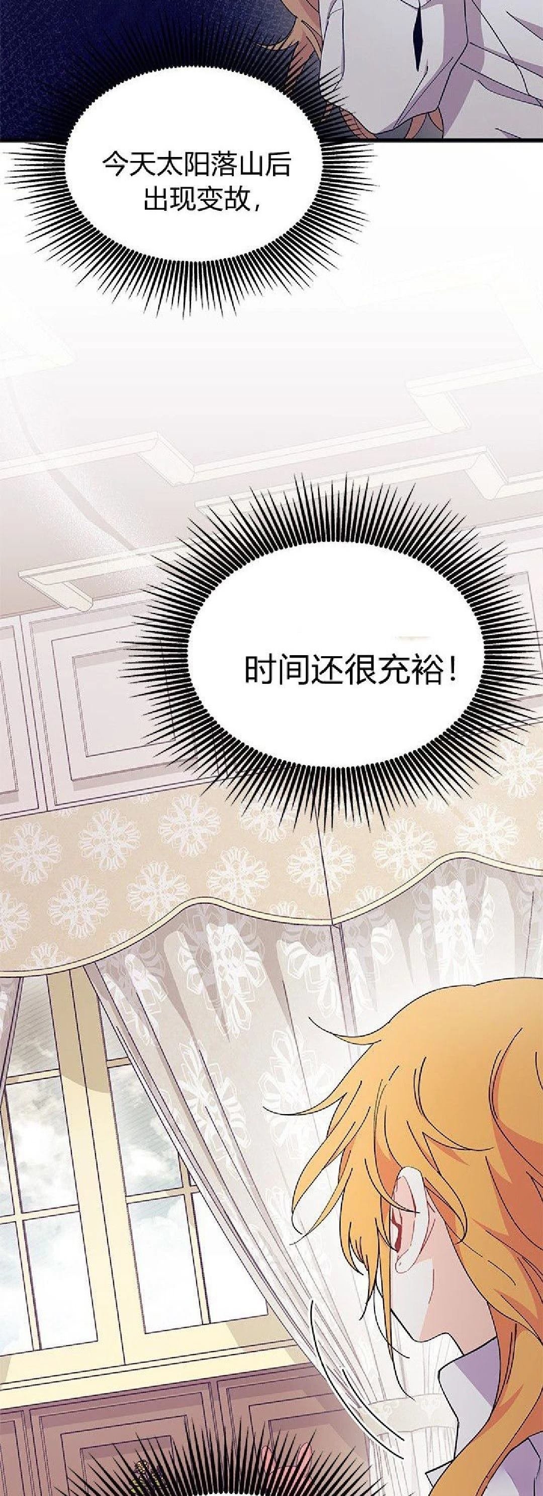 第90话