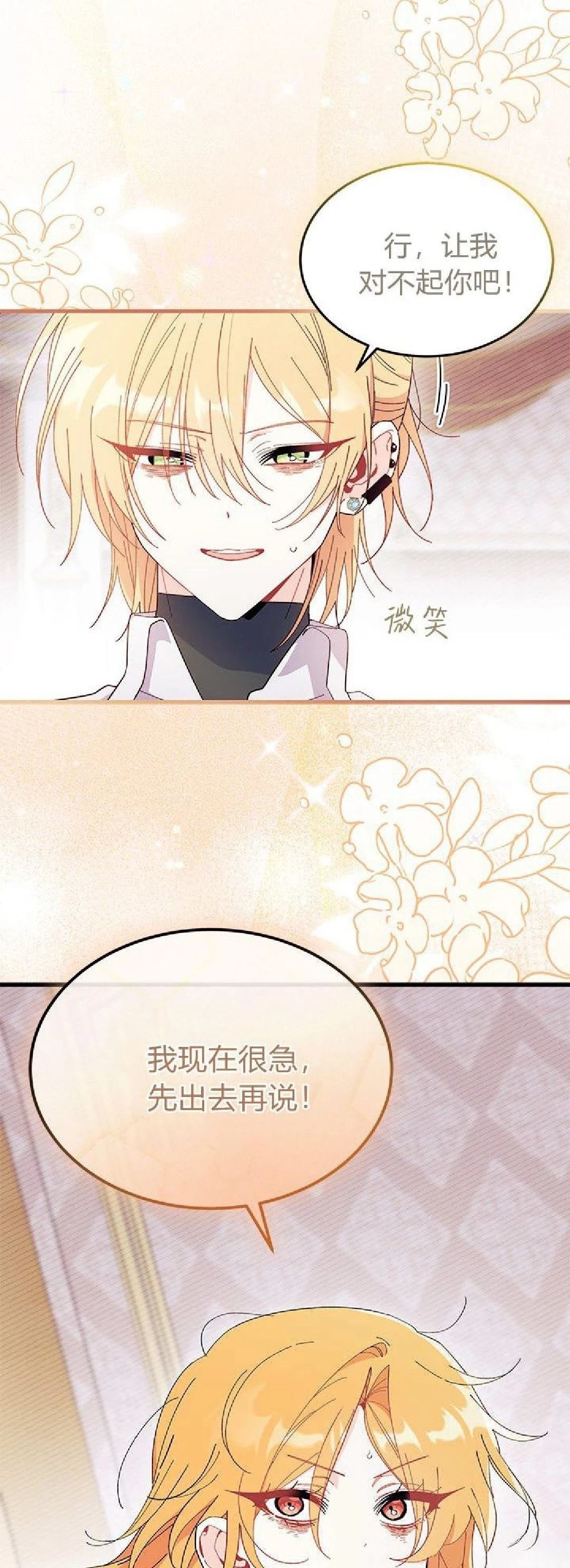 第90话