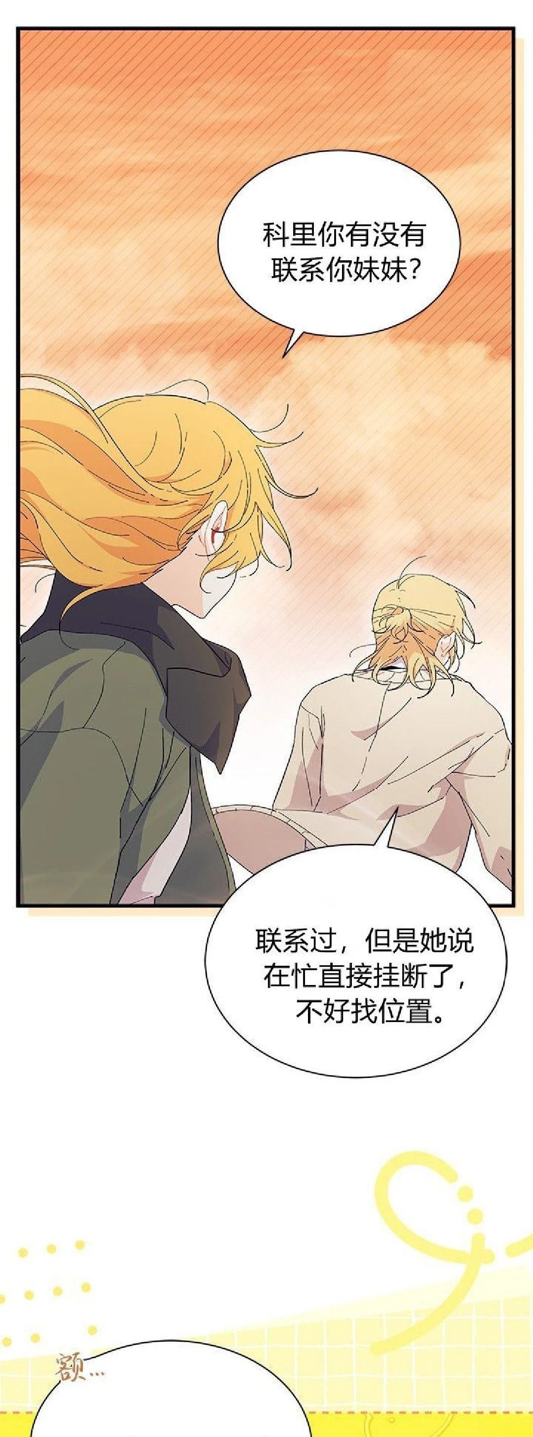 第91话