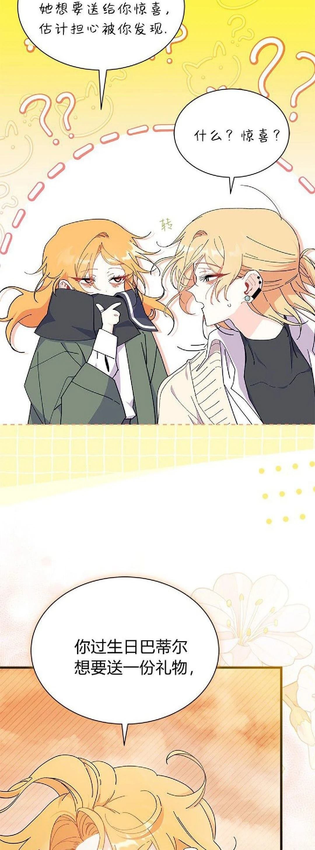 第91话