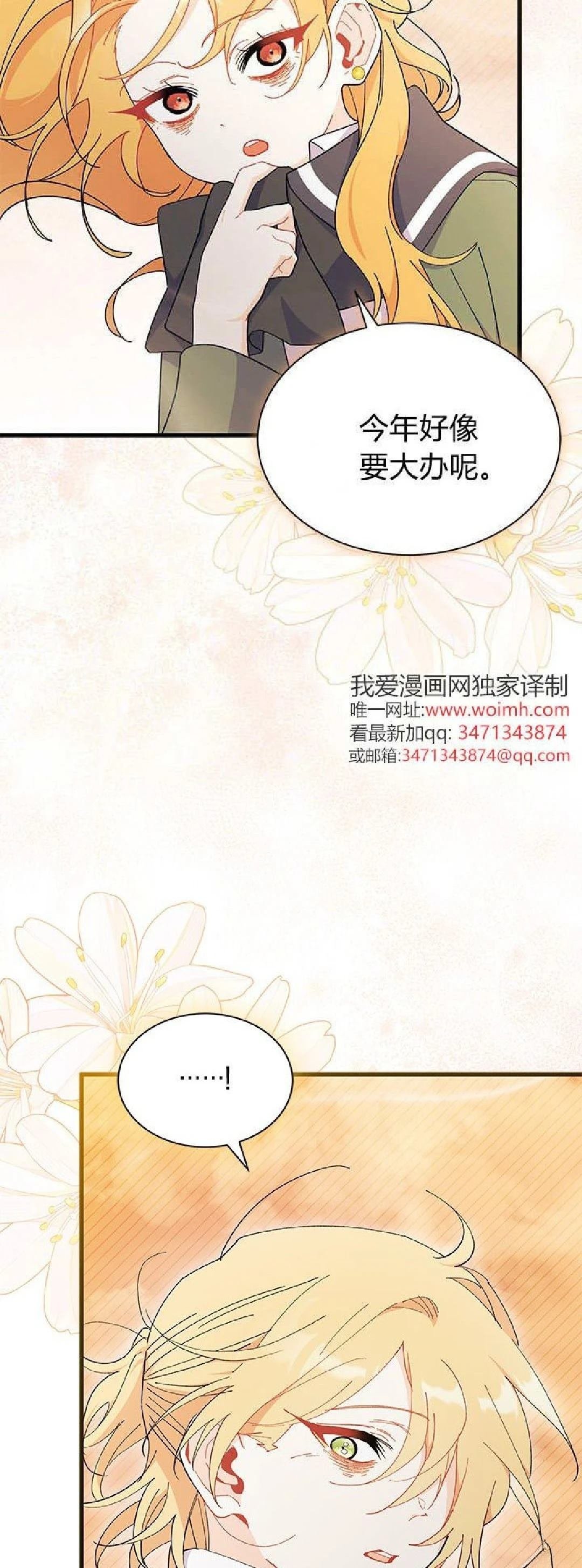 第91话