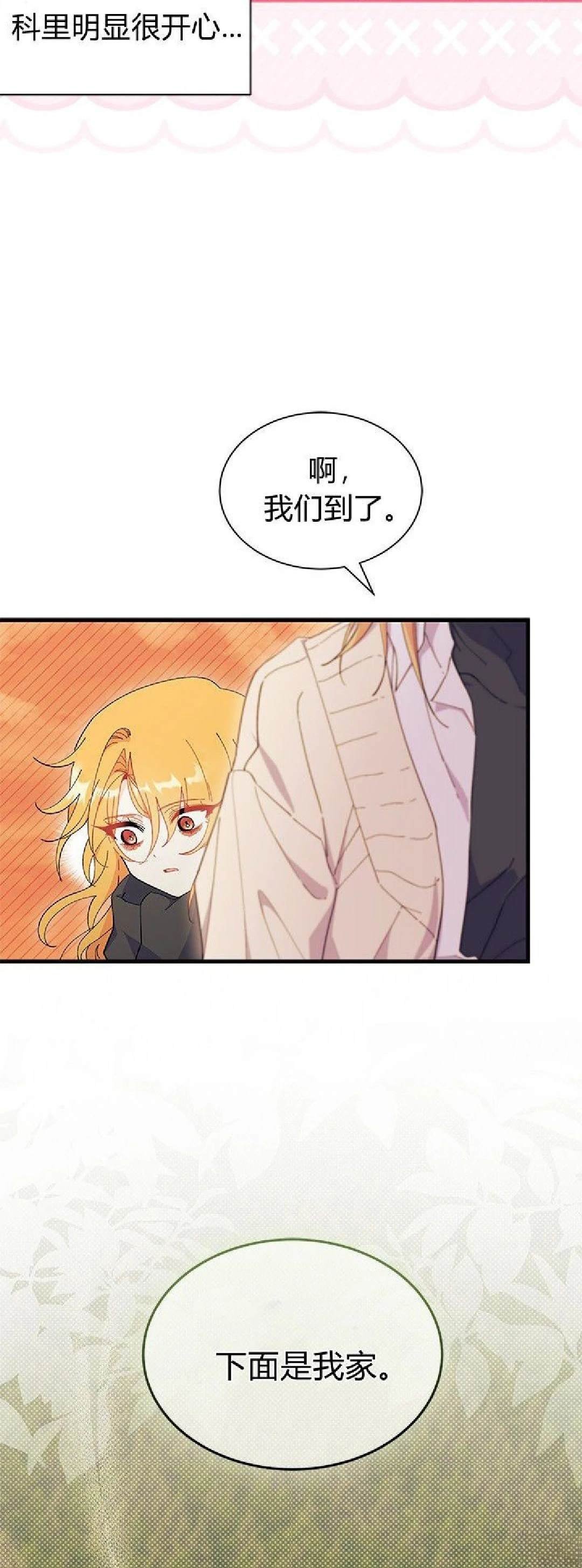 第91话