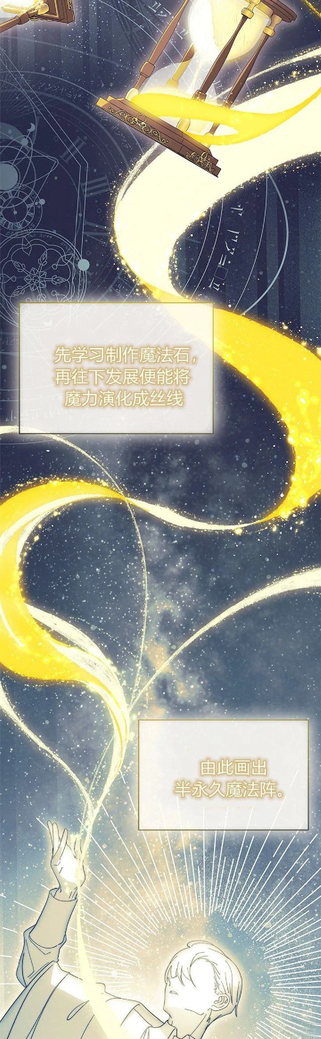 第91话