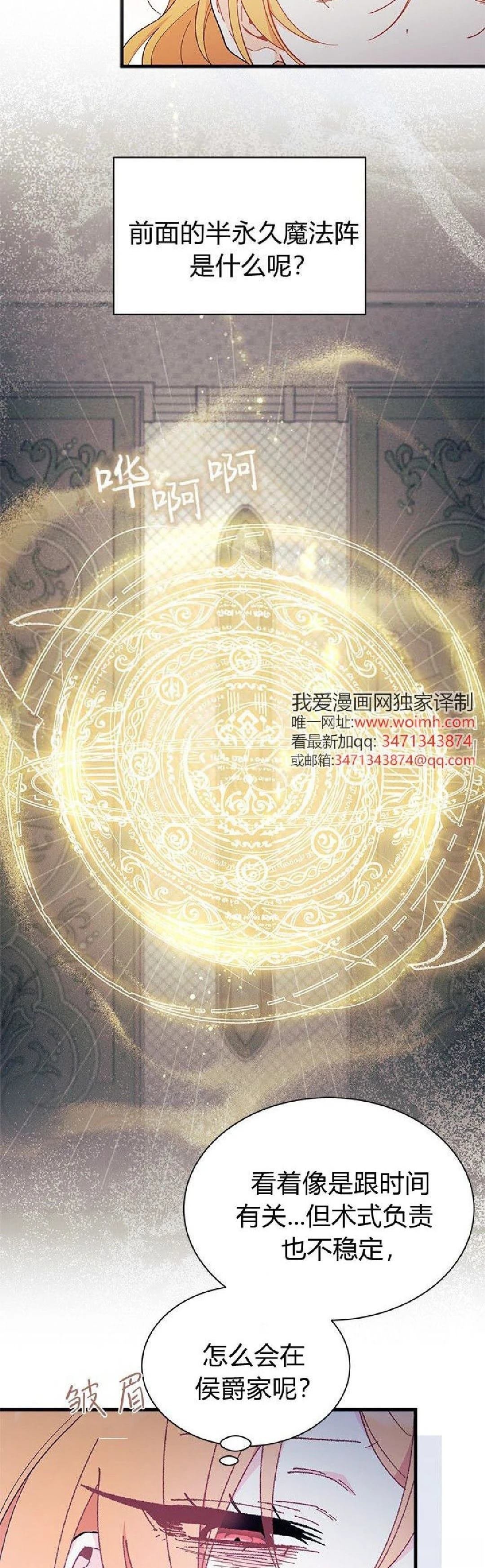 第91话
