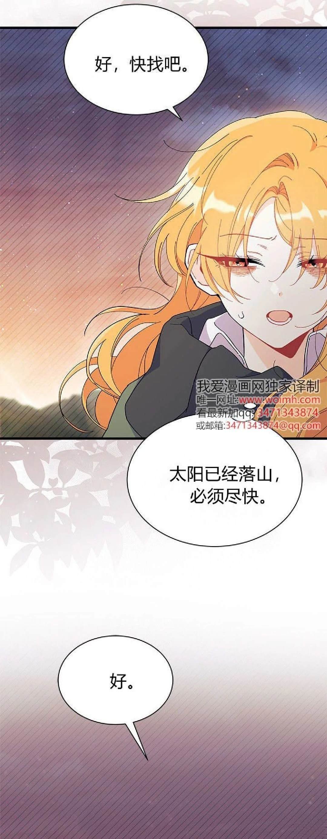 第91话