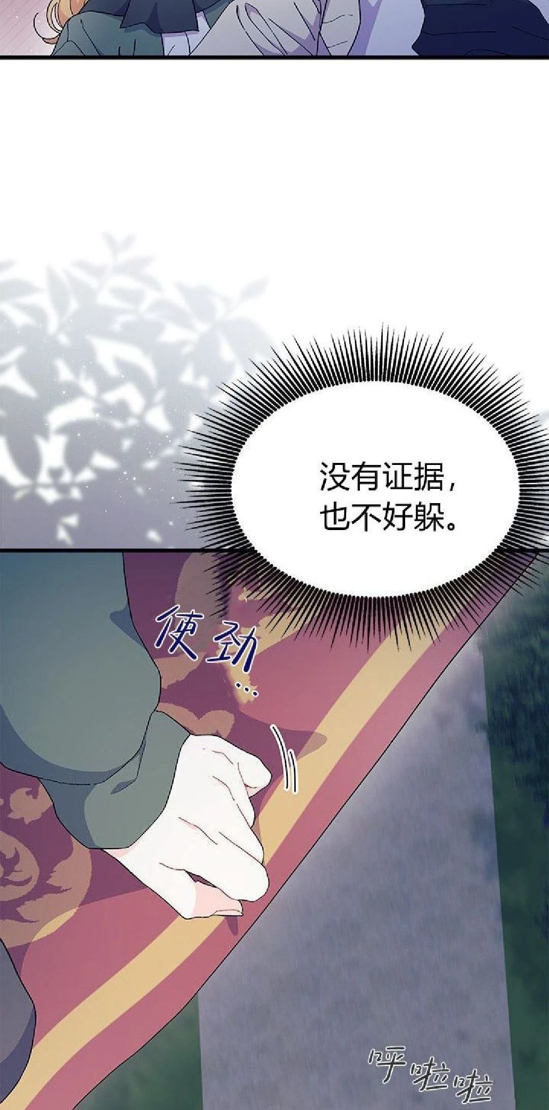 第91话
