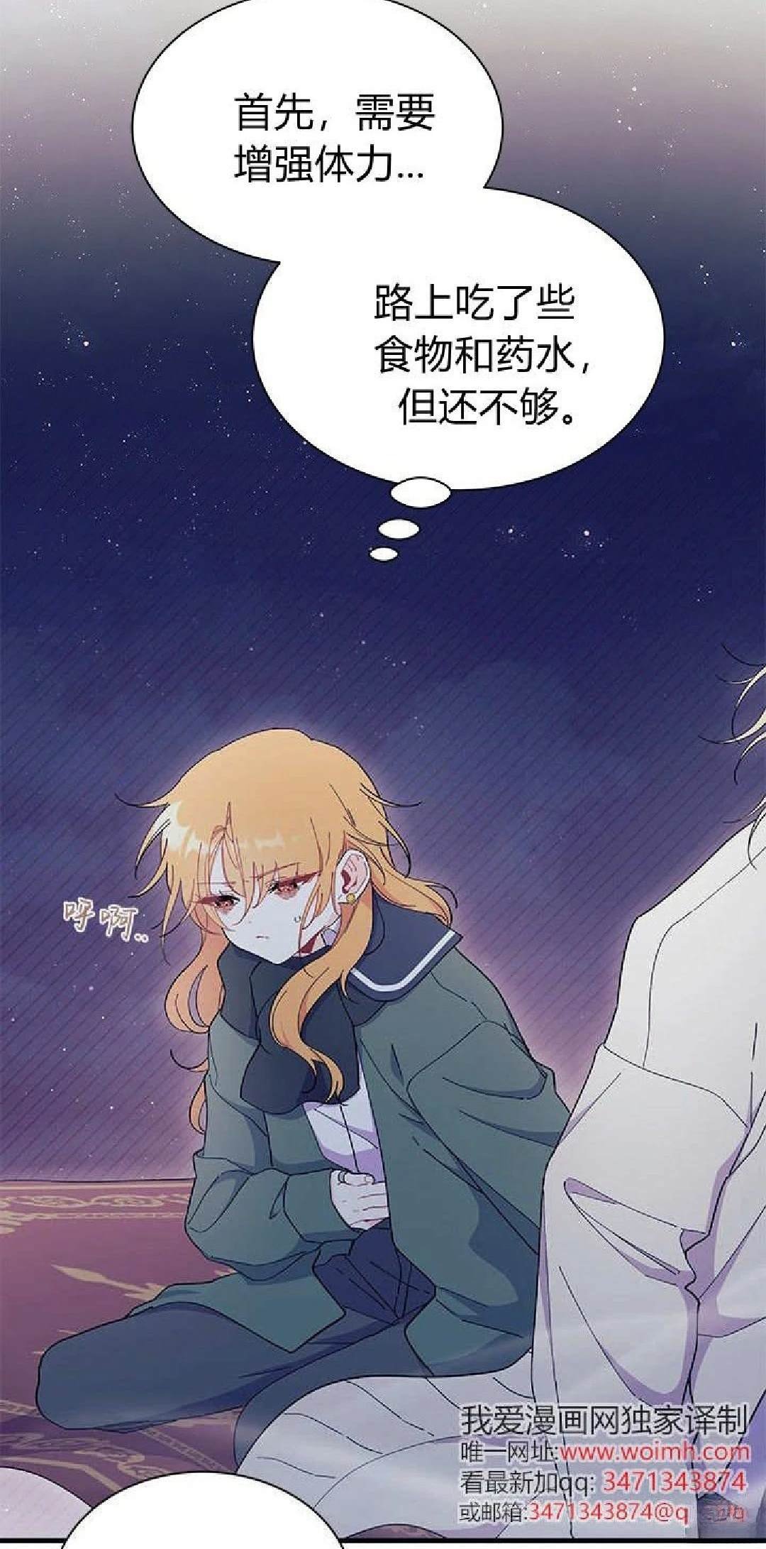 第91话