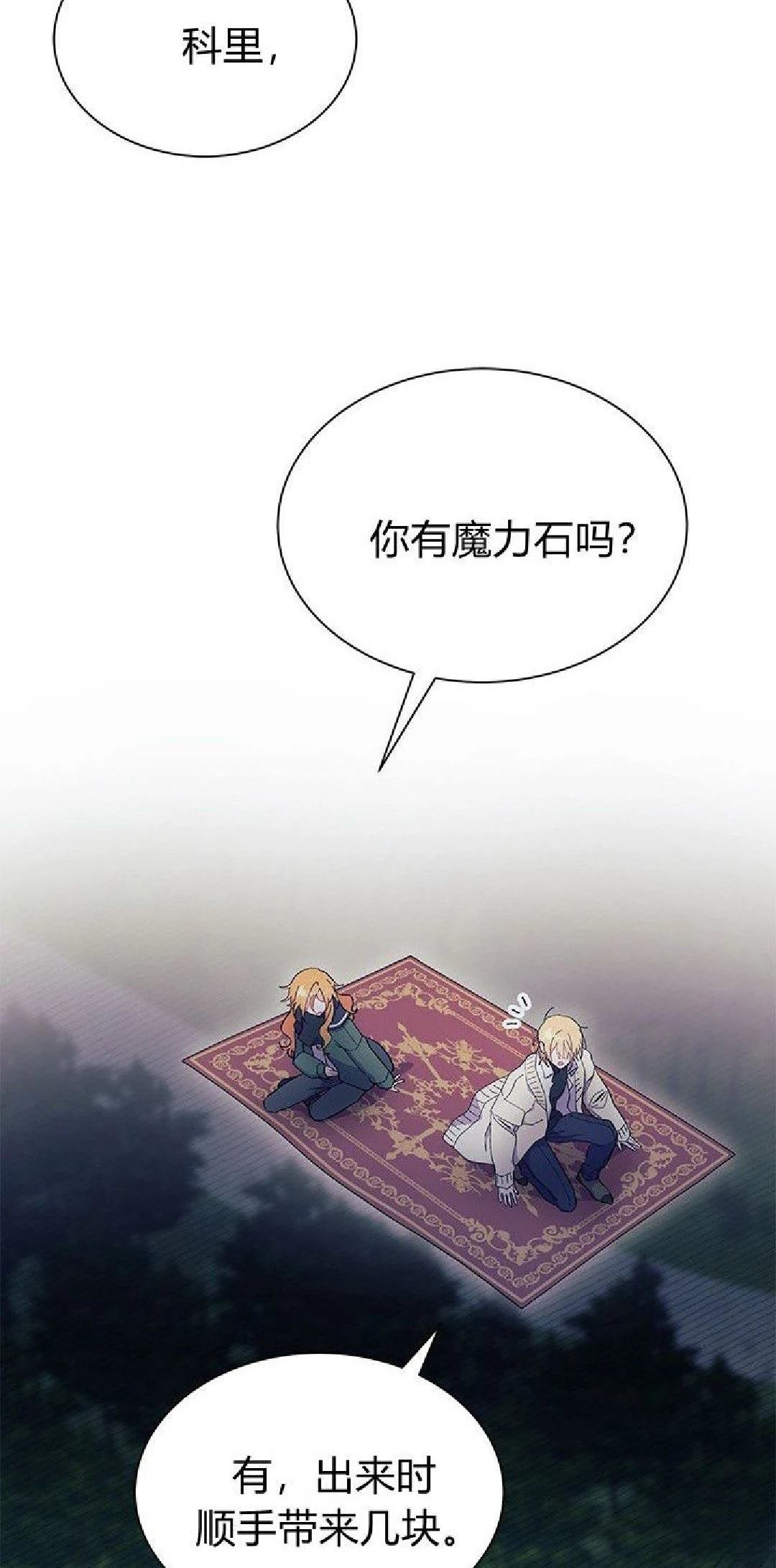第91话