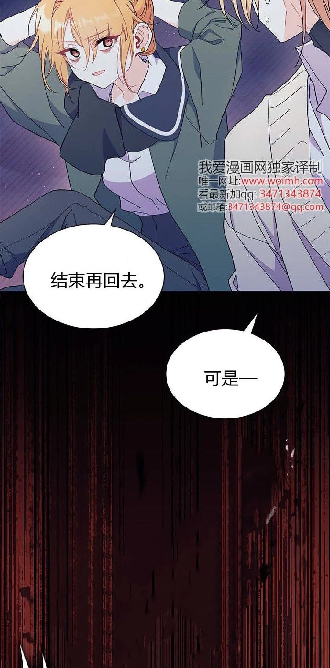 第91话