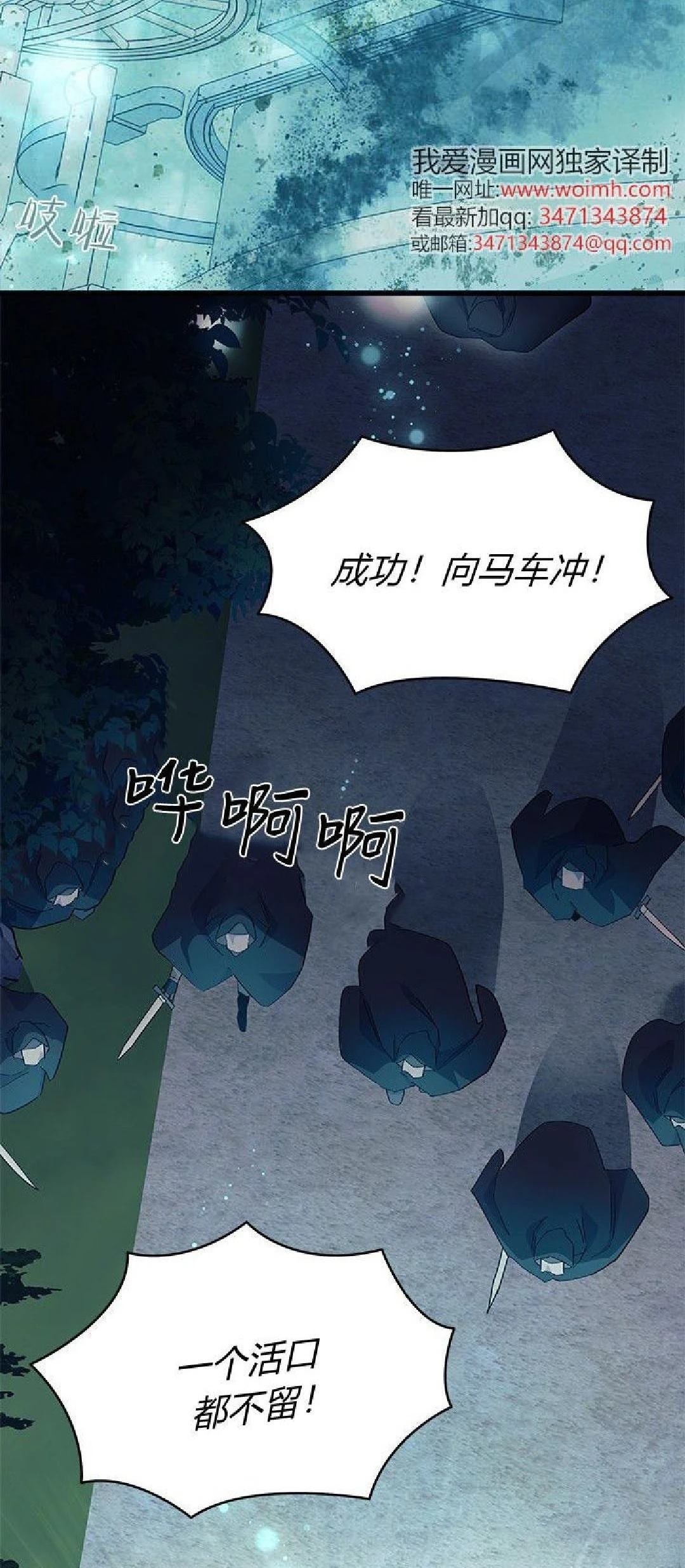 第91话