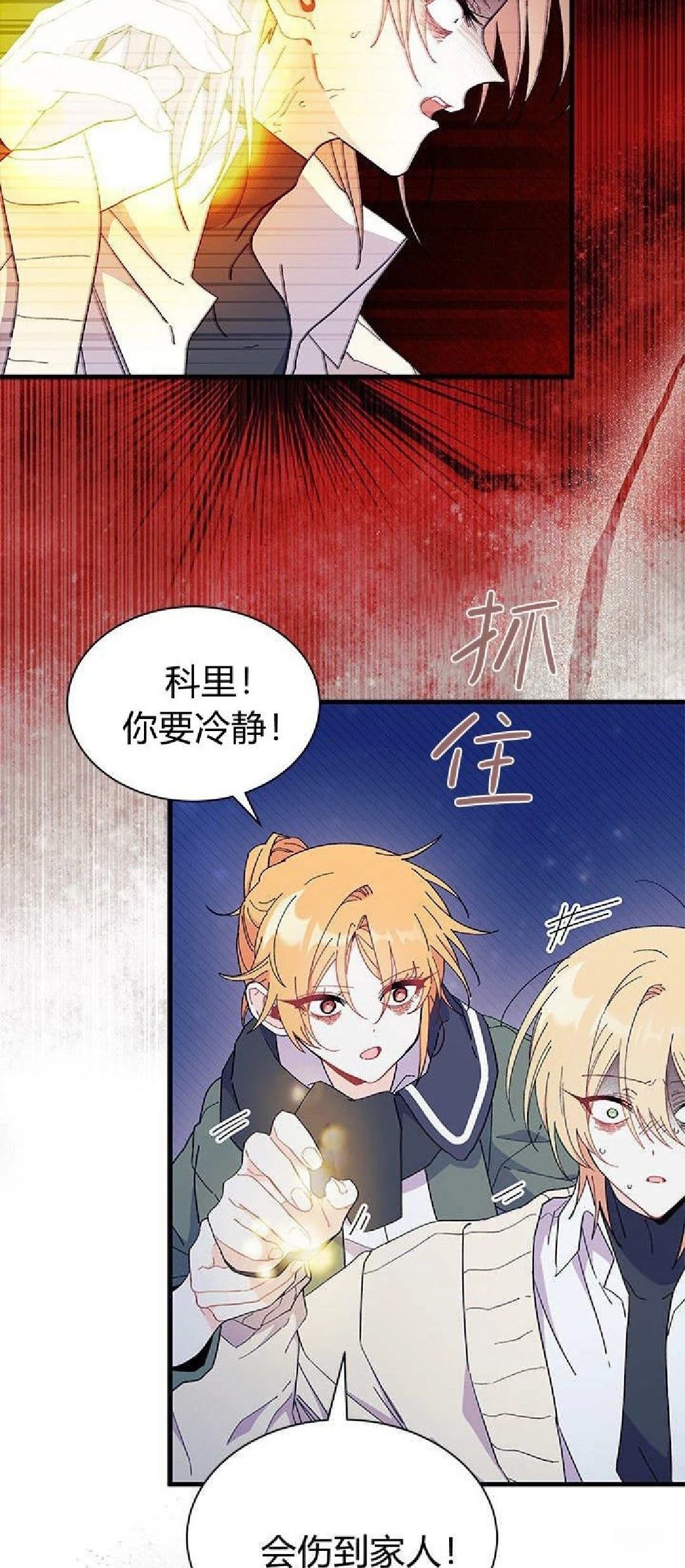 第91话