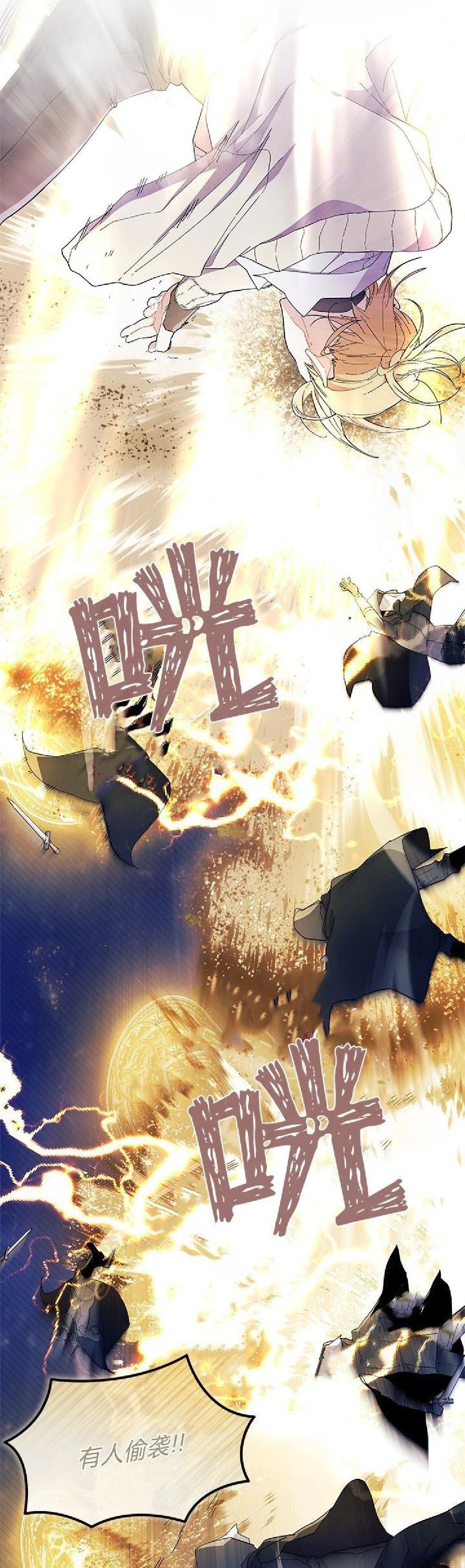 第91话