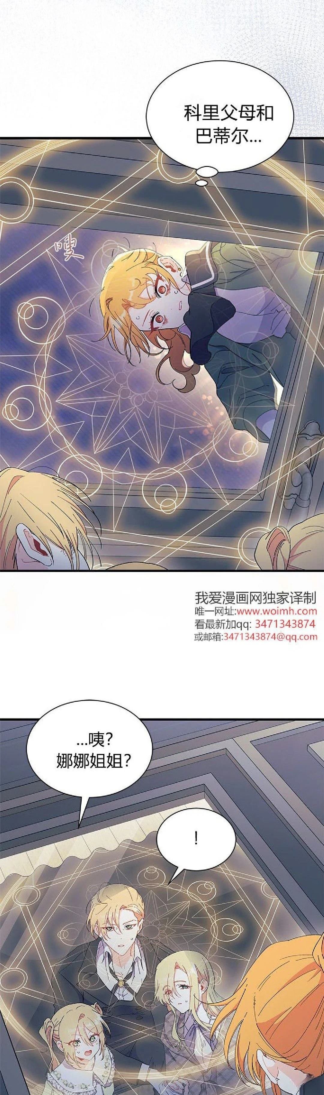 第91话