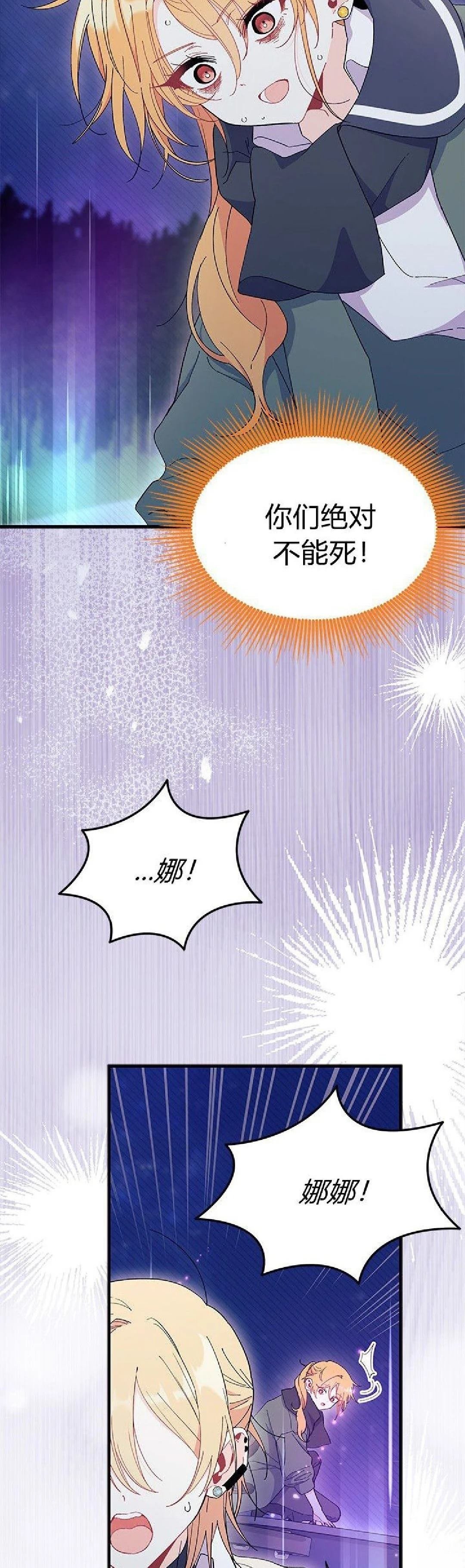 第91话