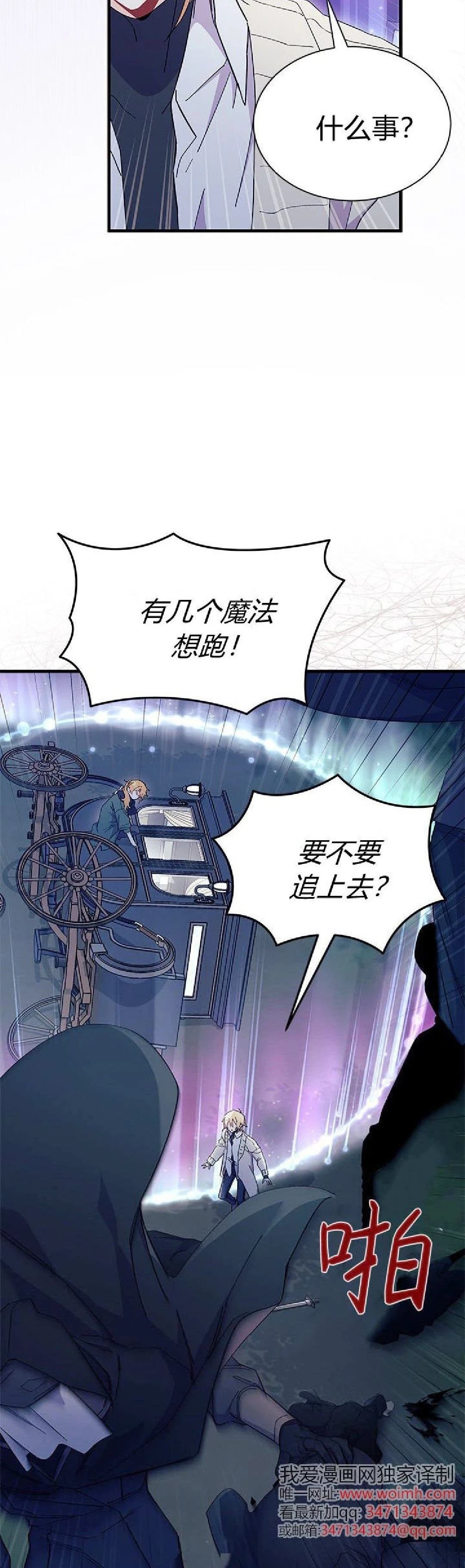 第91话