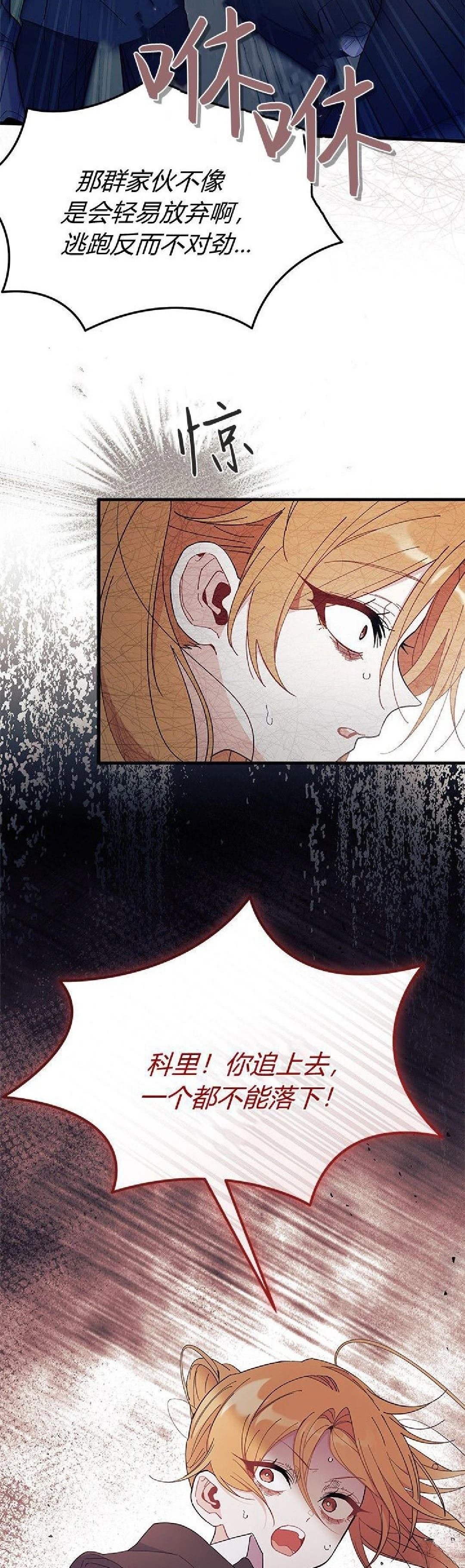 第91话