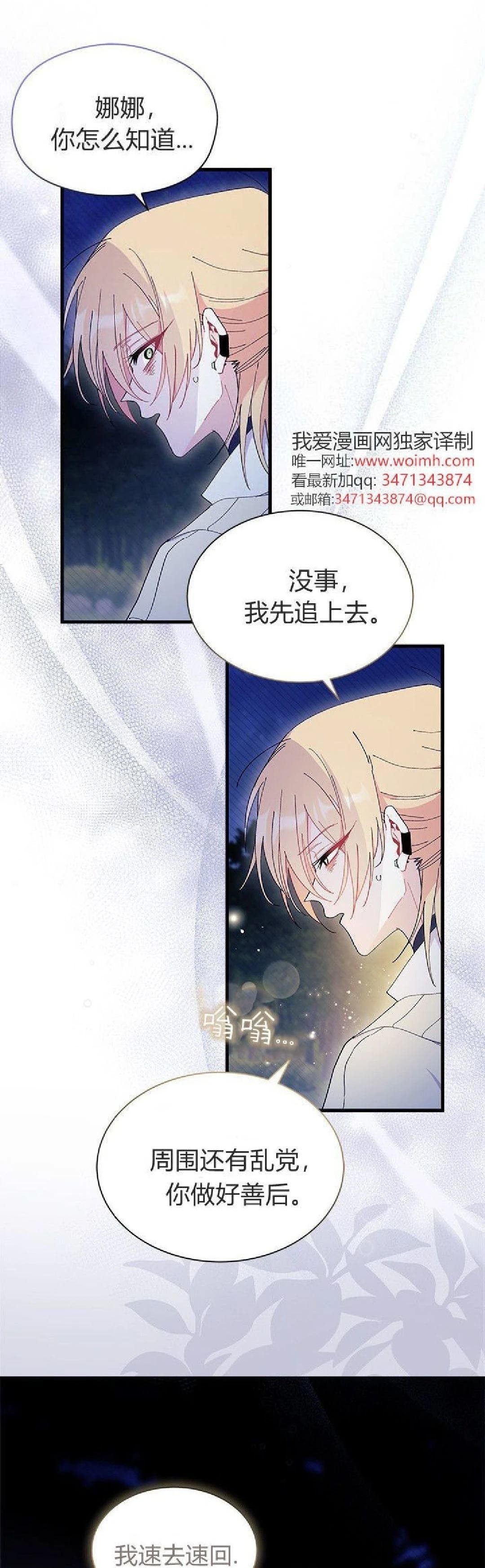 第92话